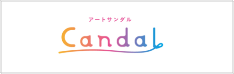 アートサンダル　Candal